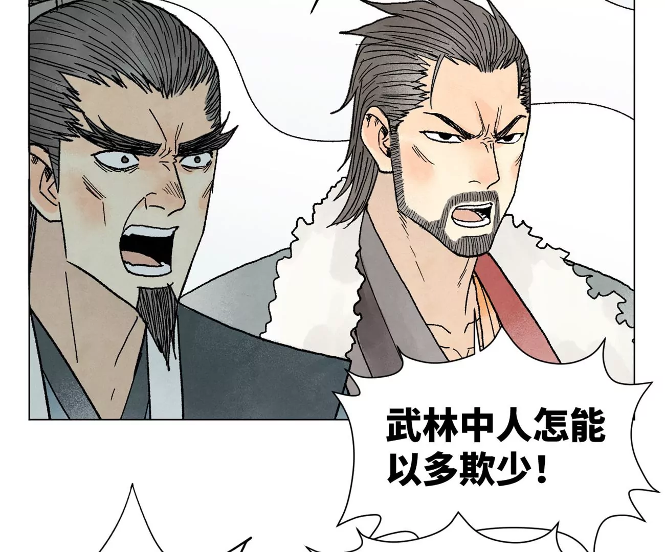 石少侠感觉好孤单韩漫全集-第225话 巅峰对决无删减无遮挡章节图片 