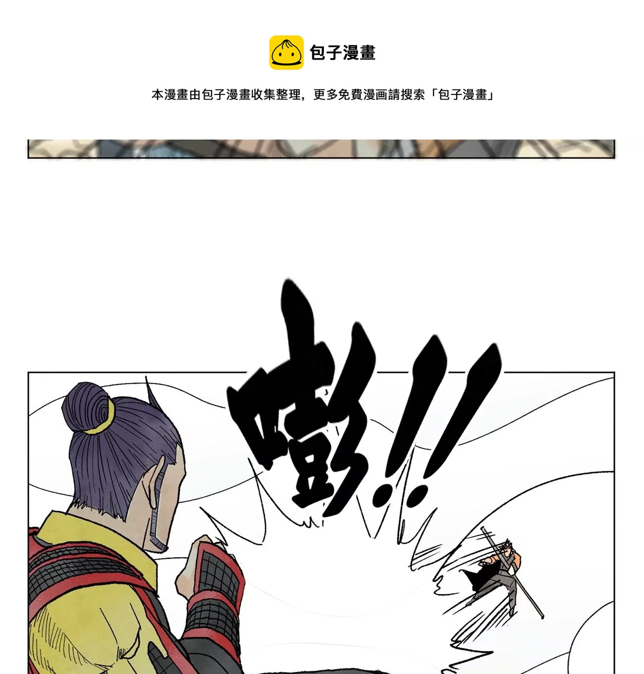 石少侠感觉好孤单韩漫全集-第225话 巅峰对决无删减无遮挡章节图片 