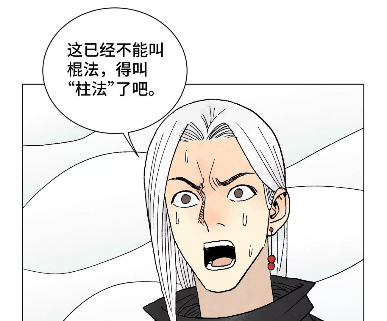 石少侠感觉好孤单韩漫全集-第226话 大将军的夙愿无删减无遮挡章节图片 