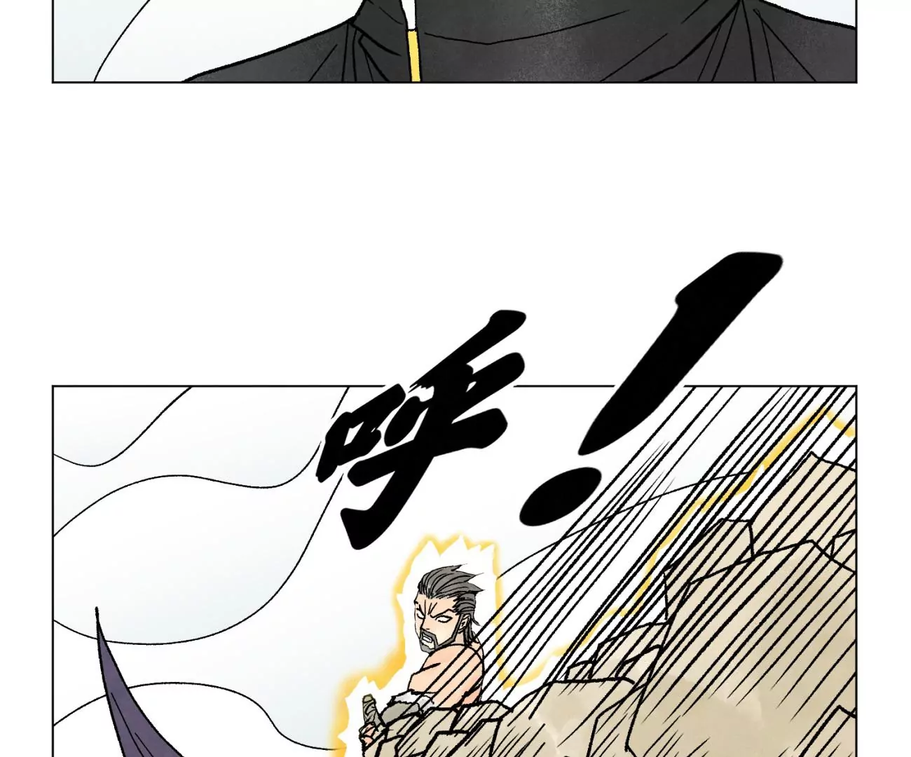 石少侠感觉好孤单韩漫全集-第226话 大将军的夙愿无删减无遮挡章节图片 
