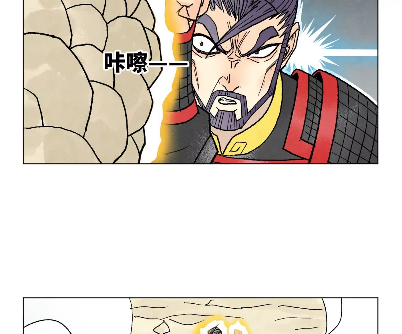 石少侠感觉好孤单韩漫全集-第226话 大将军的夙愿无删减无遮挡章节图片 