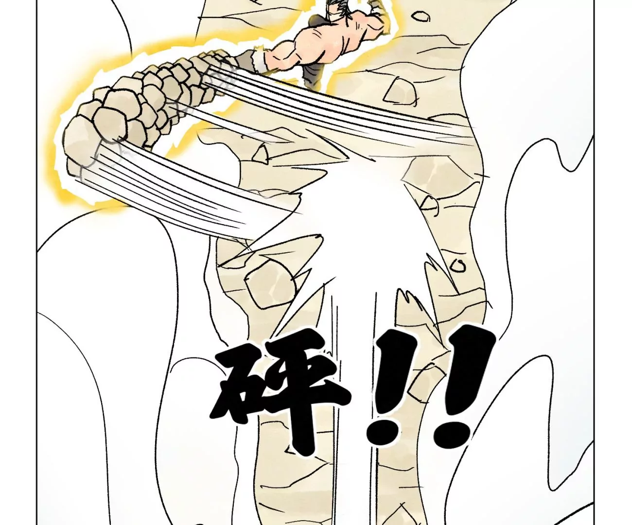 石少侠感觉好孤单韩漫全集-第226话 大将军的夙愿无删减无遮挡章节图片 