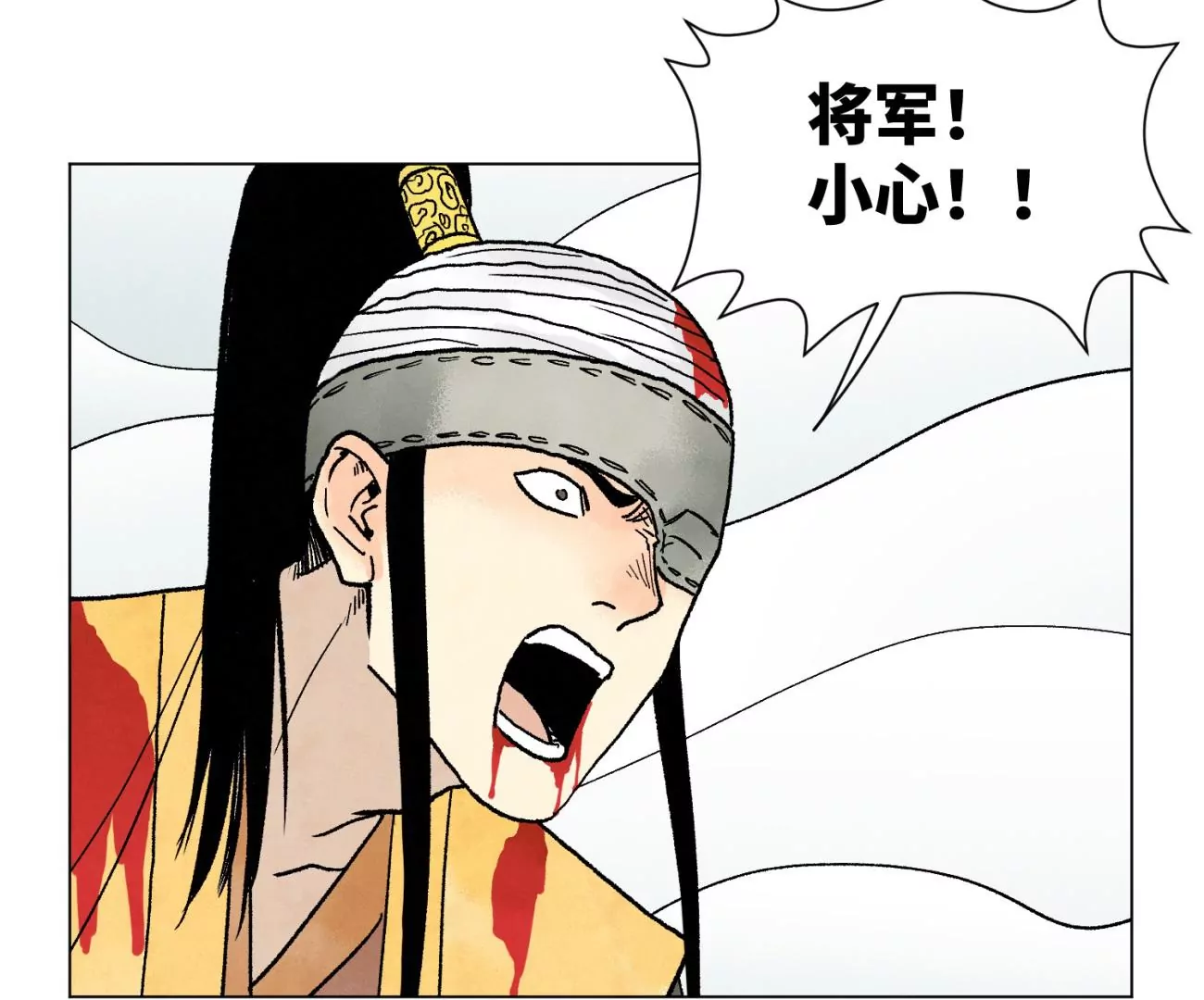 石少侠感觉好孤单韩漫全集-第226话 大将军的夙愿无删减无遮挡章节图片 