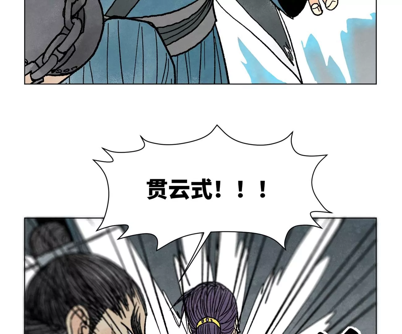 石少侠感觉好孤单韩漫全集-第226话 大将军的夙愿无删减无遮挡章节图片 