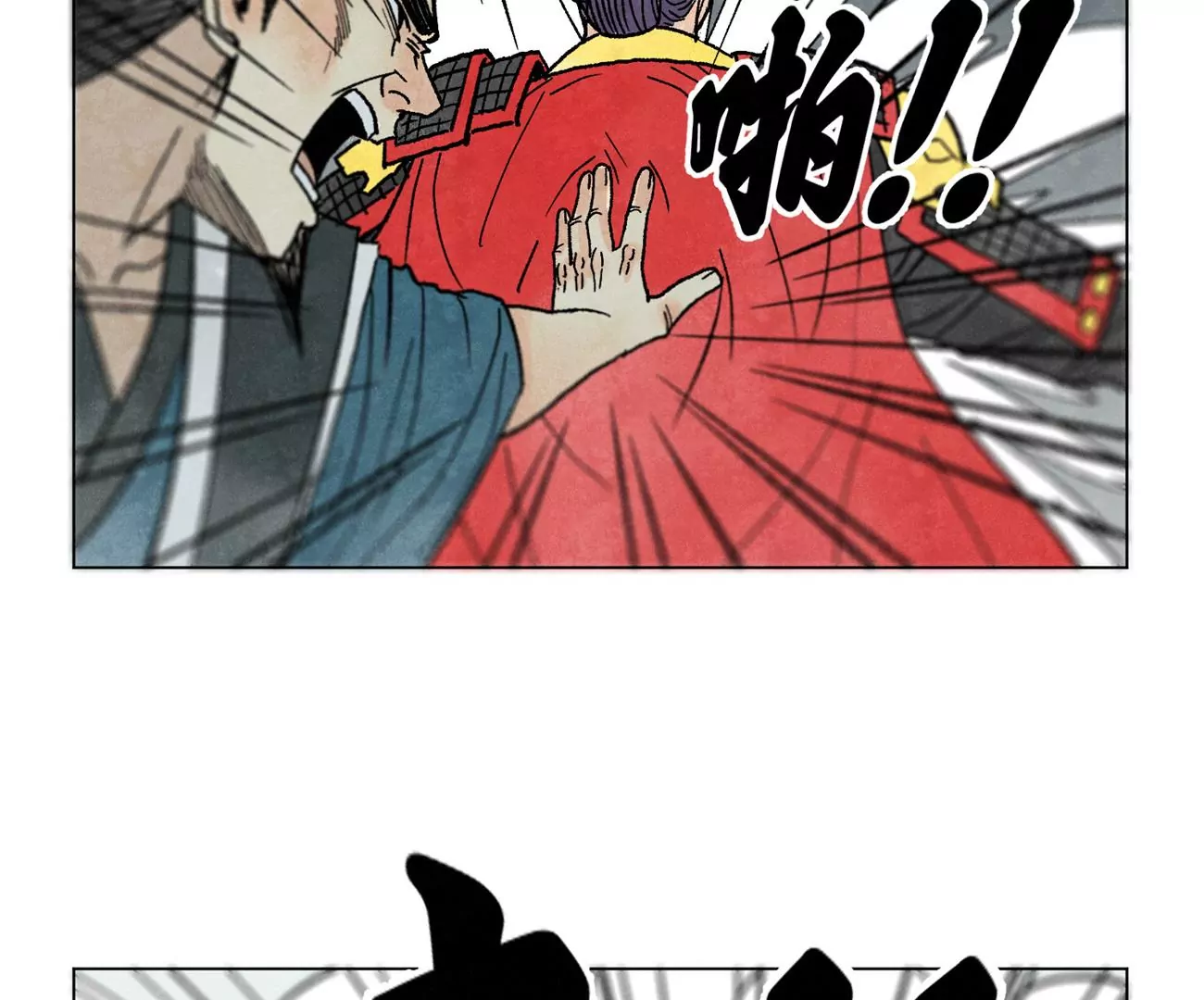 石少侠感觉好孤单韩漫全集-第226话 大将军的夙愿无删减无遮挡章节图片 