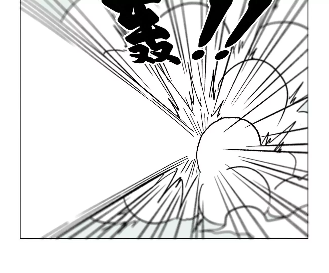 石少侠感觉好孤单韩漫全集-第226话 大将军的夙愿无删减无遮挡章节图片 