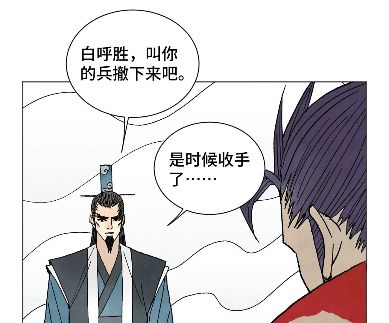 石少侠感觉好孤单韩漫全集-第226话 大将军的夙愿无删减无遮挡章节图片 
