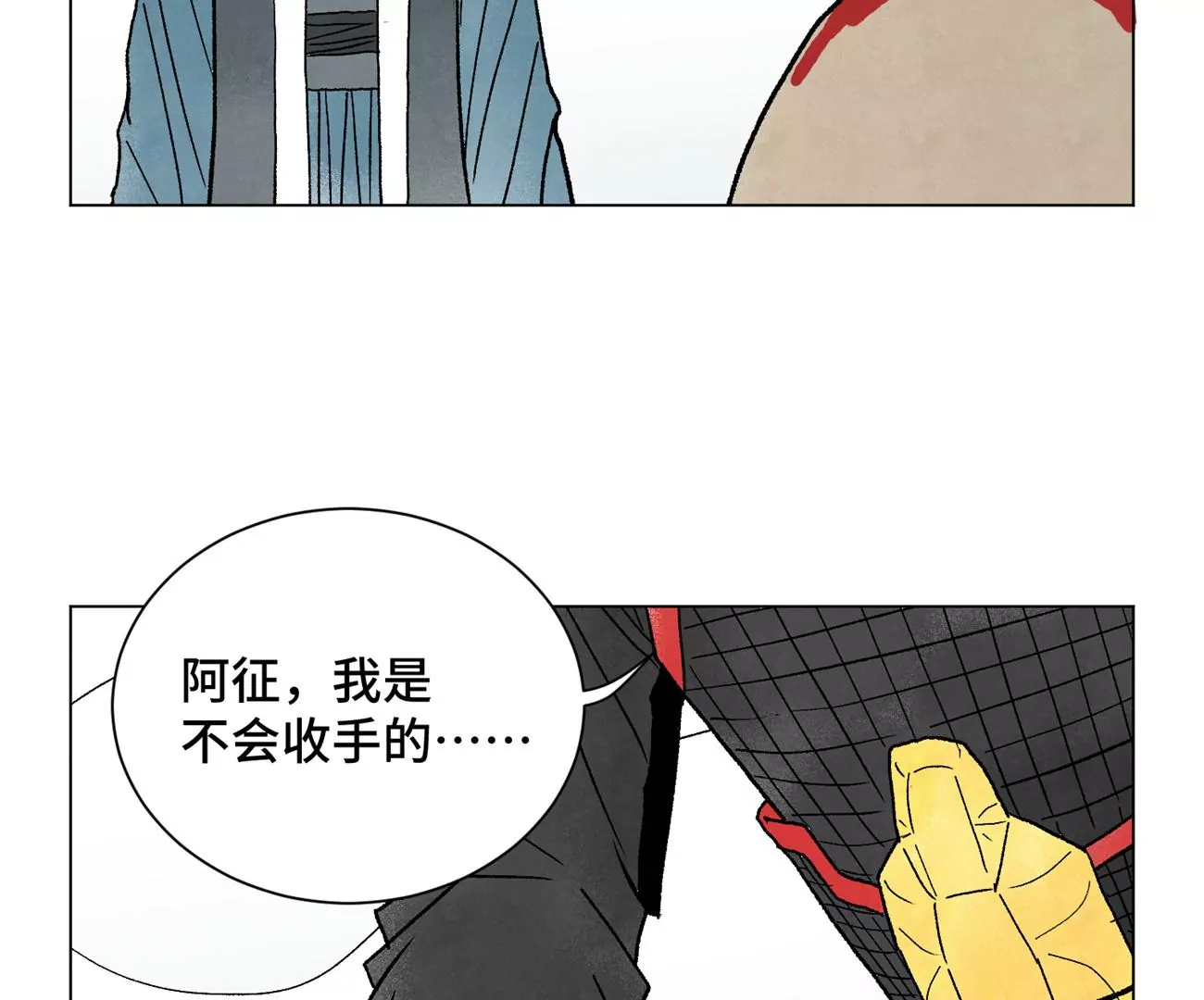 石少侠感觉好孤单韩漫全集-第226话 大将军的夙愿无删减无遮挡章节图片 