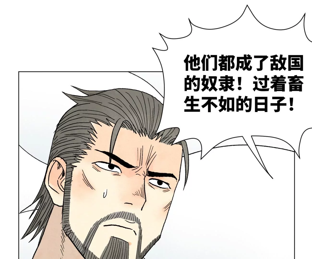 石少侠感觉好孤单韩漫全集-第226话 大将军的夙愿无删减无遮挡章节图片 