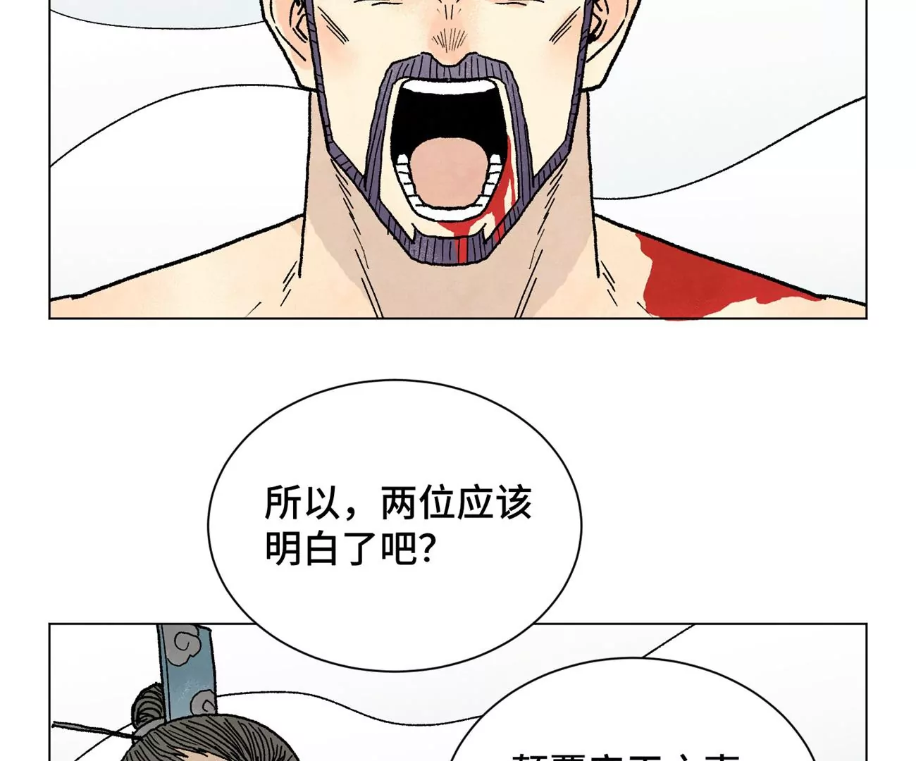 石少侠感觉好孤单韩漫全集-第226话 大将军的夙愿无删减无遮挡章节图片 