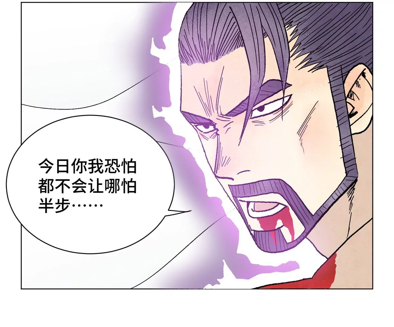 石少侠感觉好孤单韩漫全集-第226话 大将军的夙愿无删减无遮挡章节图片 