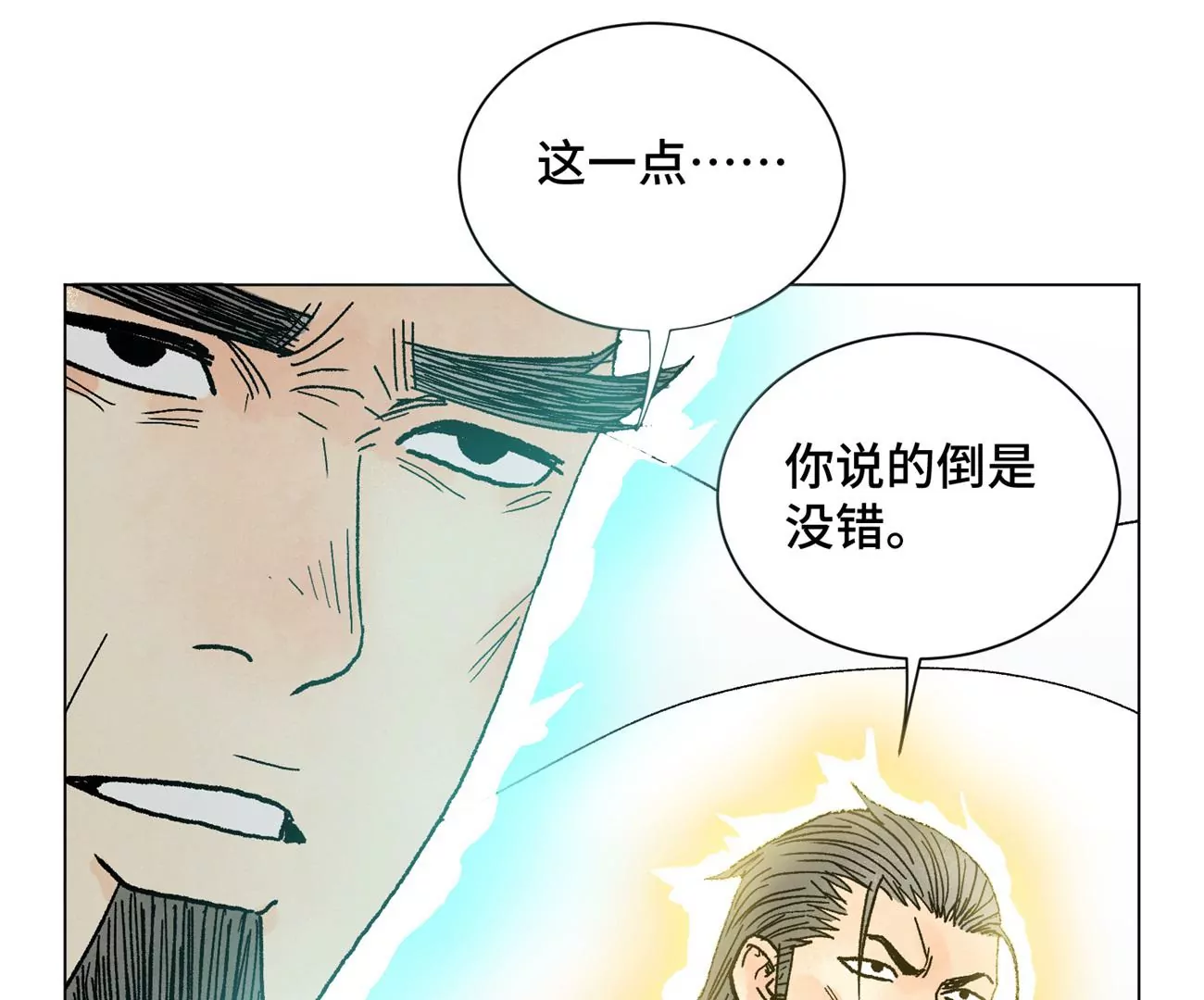 石少侠感觉好孤单韩漫全集-第226话 大将军的夙愿无删减无遮挡章节图片 
