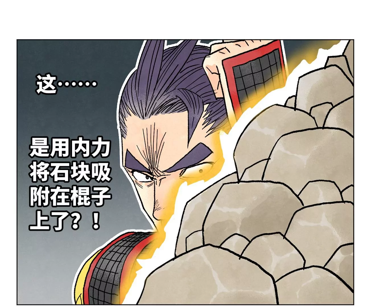 石少侠感觉好孤单韩漫全集-第226话 大将军的夙愿无删减无遮挡章节图片 