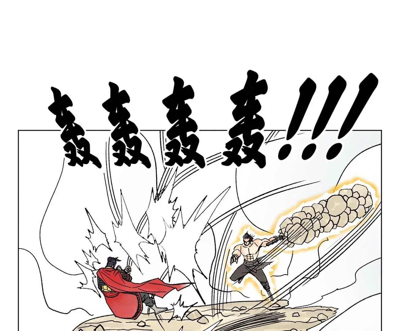 石少侠感觉好孤单韩漫全集-第226话 大将军的夙愿无删减无遮挡章节图片 