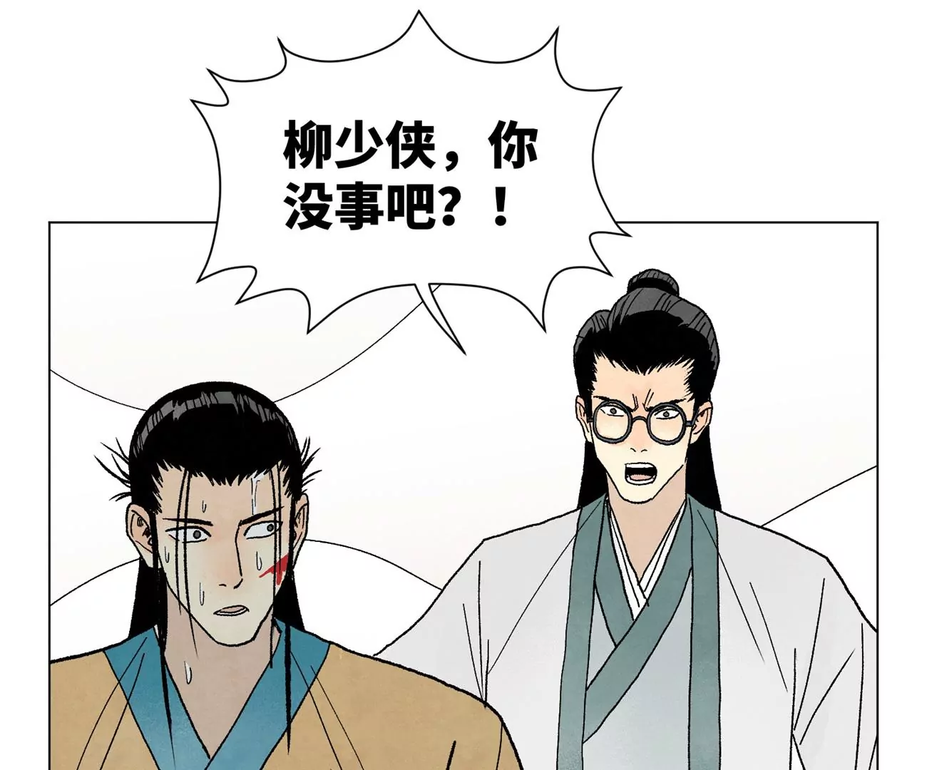 石少侠感觉好孤单韩漫全集-第227话 无敌于天下无删减无遮挡章节图片 