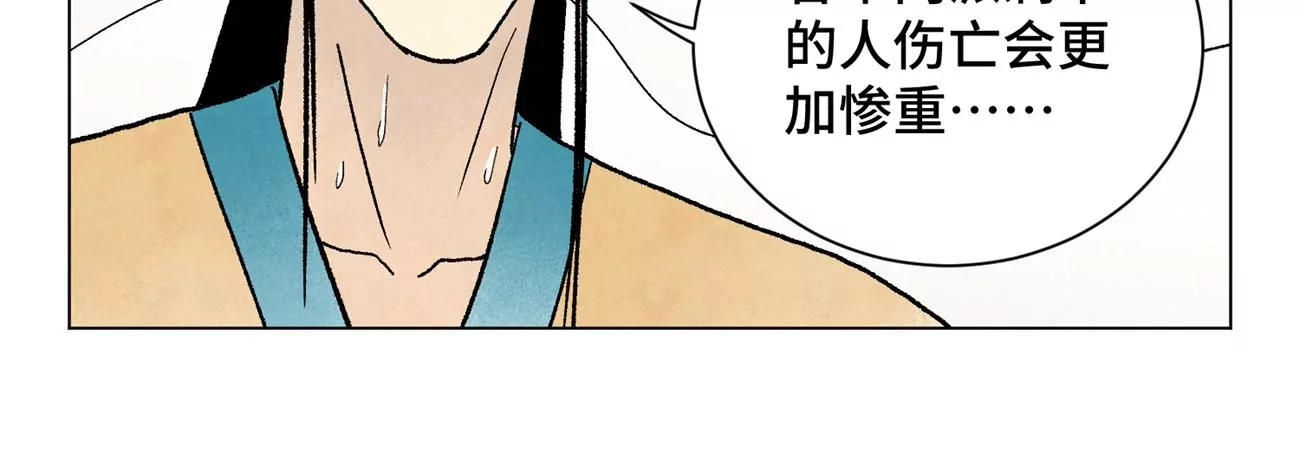 石少侠感觉好孤单韩漫全集-第227话 无敌于天下无删减无遮挡章节图片 