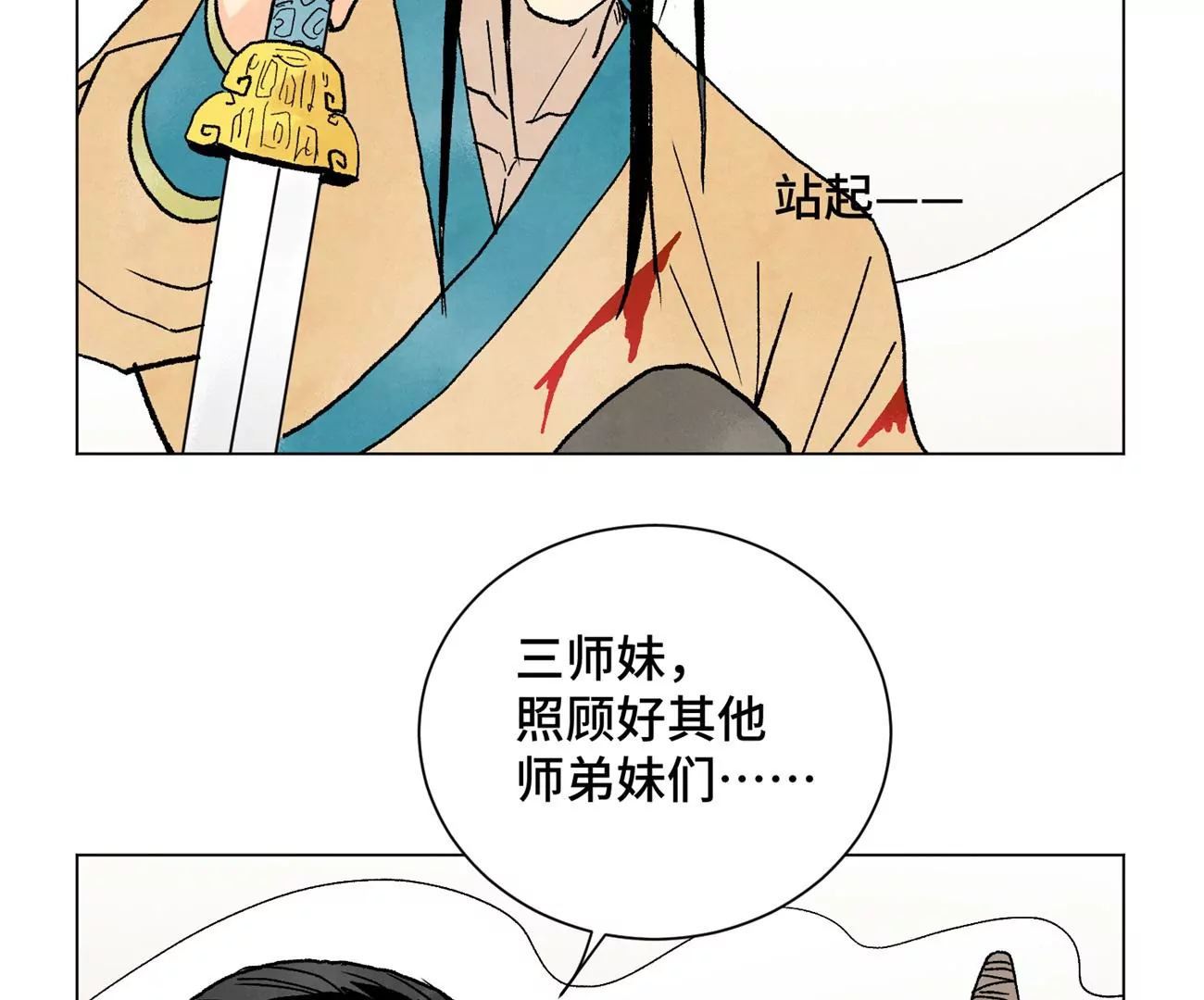石少侠感觉好孤单韩漫全集-第227话 无敌于天下无删减无遮挡章节图片 