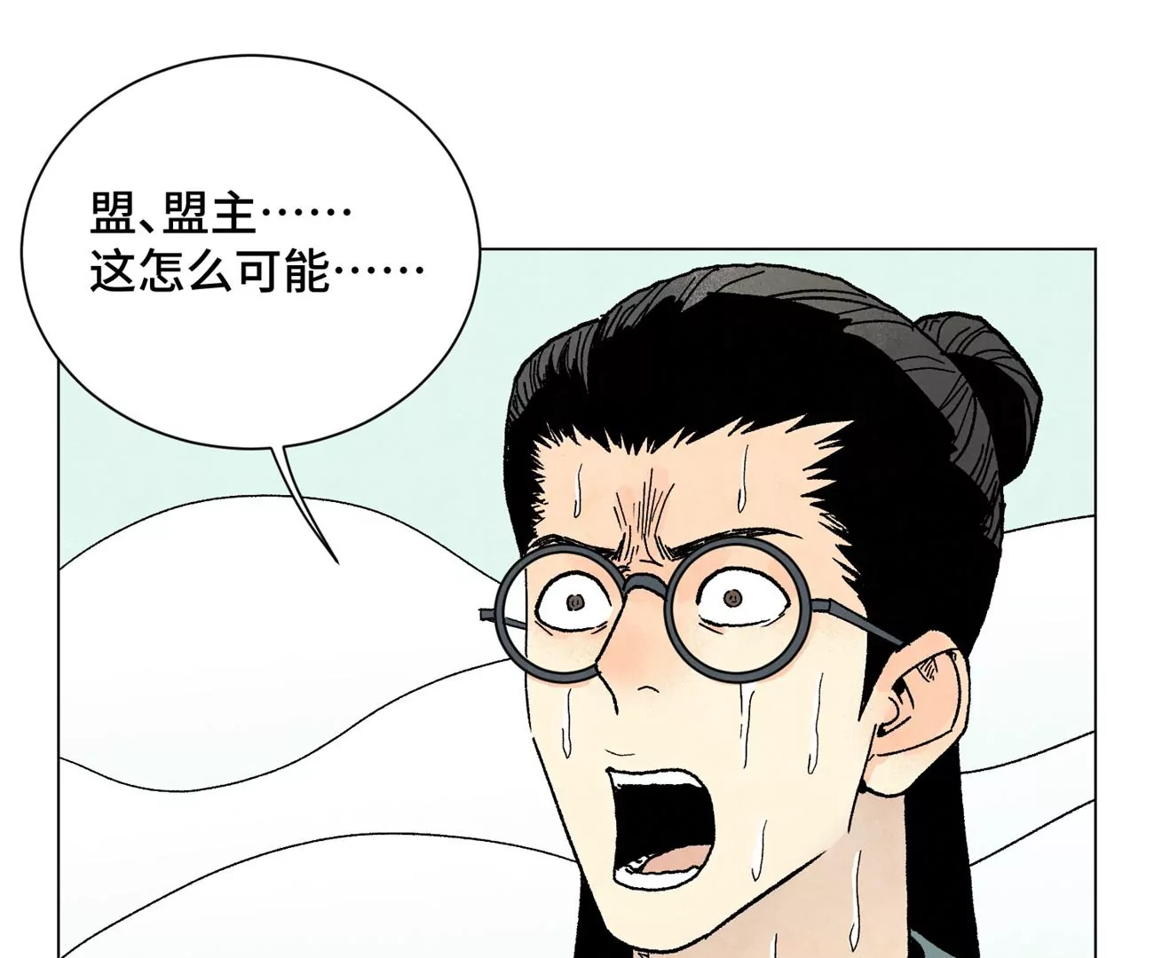 石少侠感觉好孤单韩漫全集-第227话 无敌于天下无删减无遮挡章节图片 