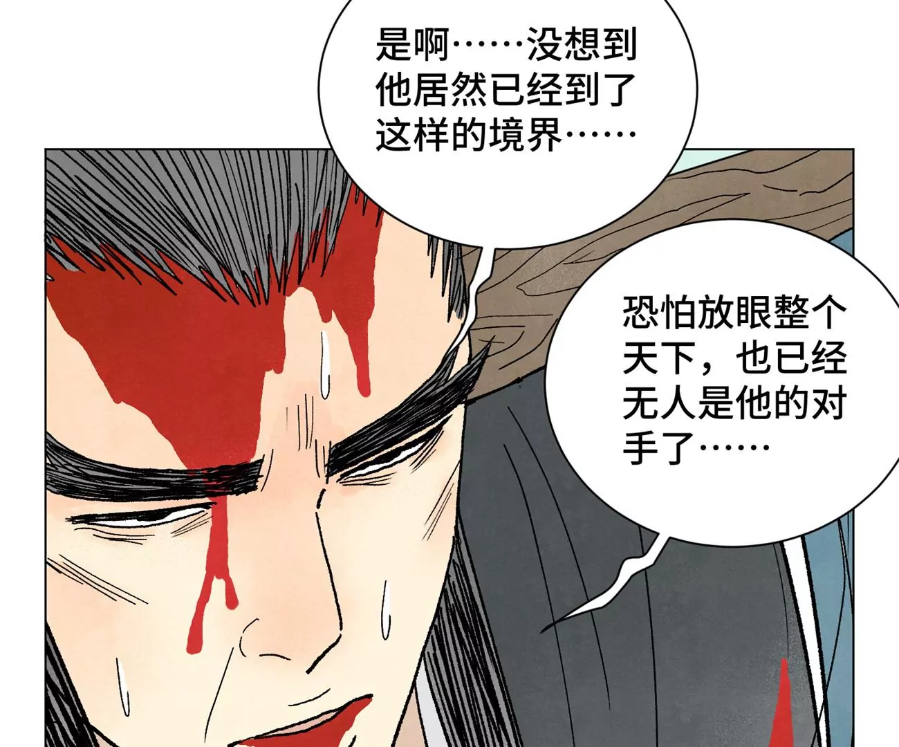 石少侠感觉好孤单韩漫全集-第227话 无敌于天下无删减无遮挡章节图片 