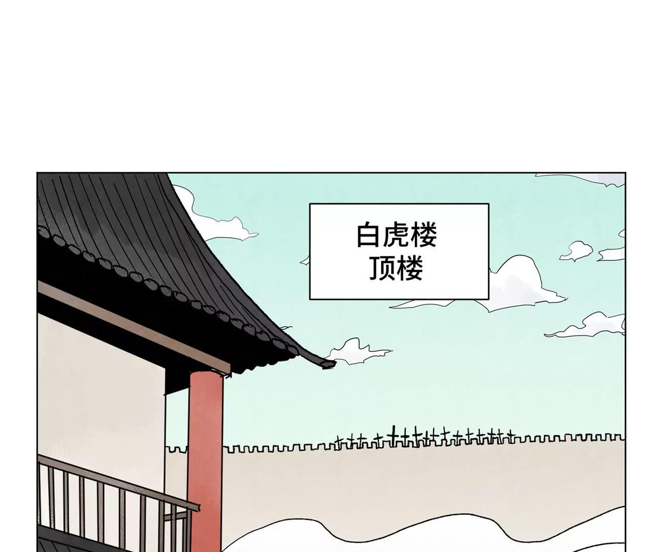 石少侠感觉好孤单韩漫全集-第227话 无敌于天下无删减无遮挡章节图片 