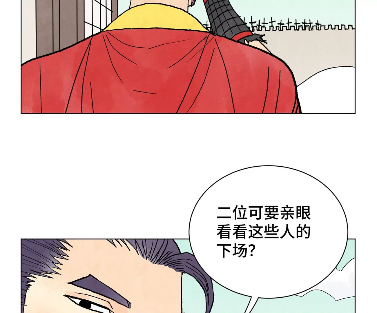 石少侠感觉好孤单韩漫全集-第227话 无敌于天下无删减无遮挡章节图片 