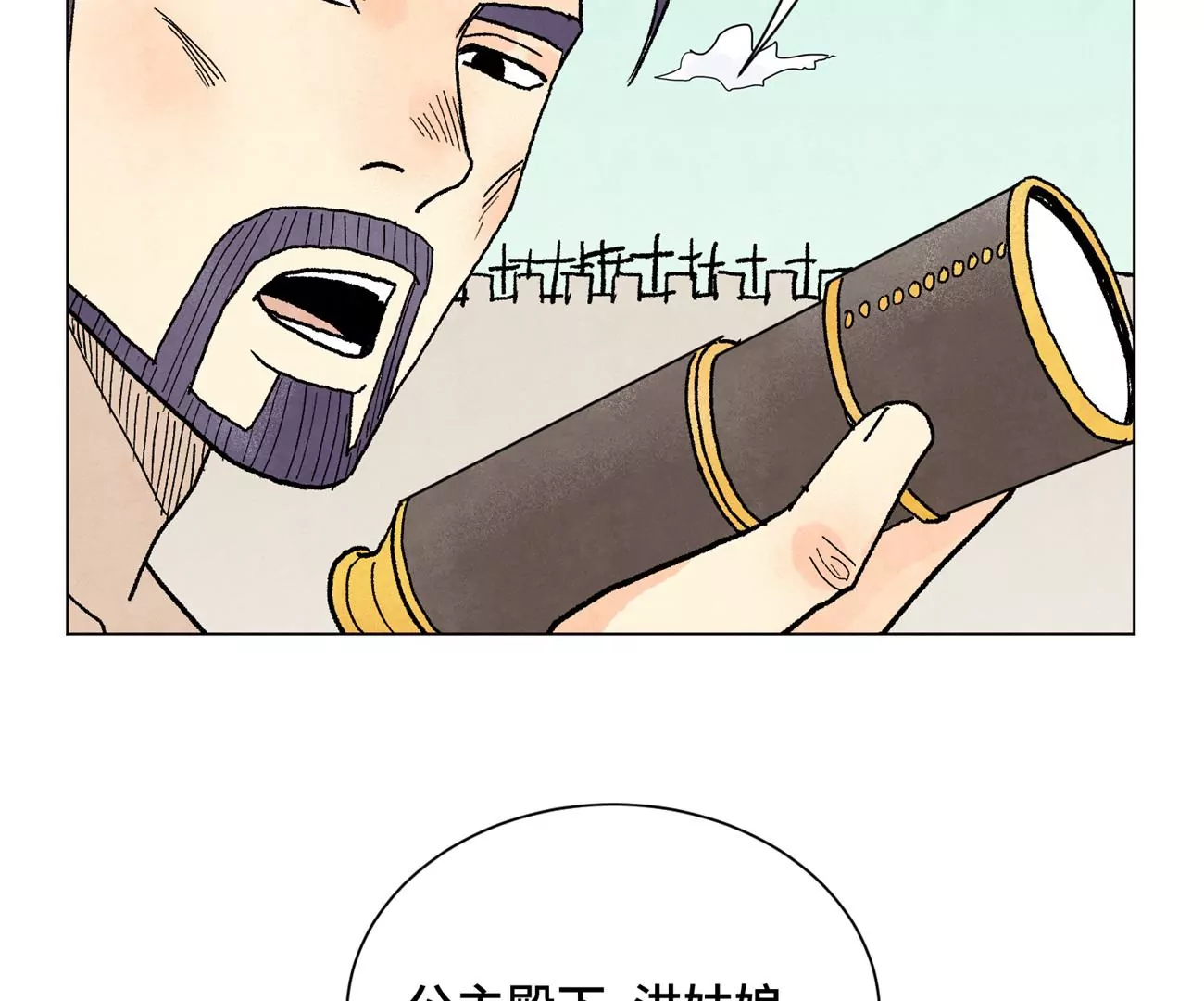 石少侠感觉好孤单韩漫全集-第227话 无敌于天下无删减无遮挡章节图片 