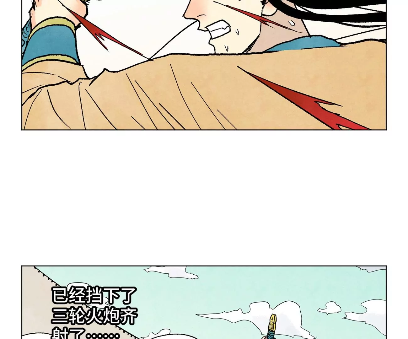石少侠感觉好孤单韩漫全集-第227话 无敌于天下无删减无遮挡章节图片 
