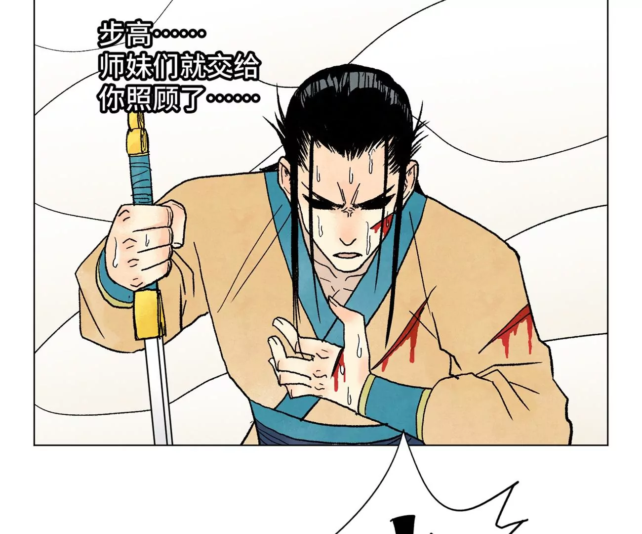 石少侠感觉好孤单韩漫全集-第227话 无敌于天下无删减无遮挡章节图片 