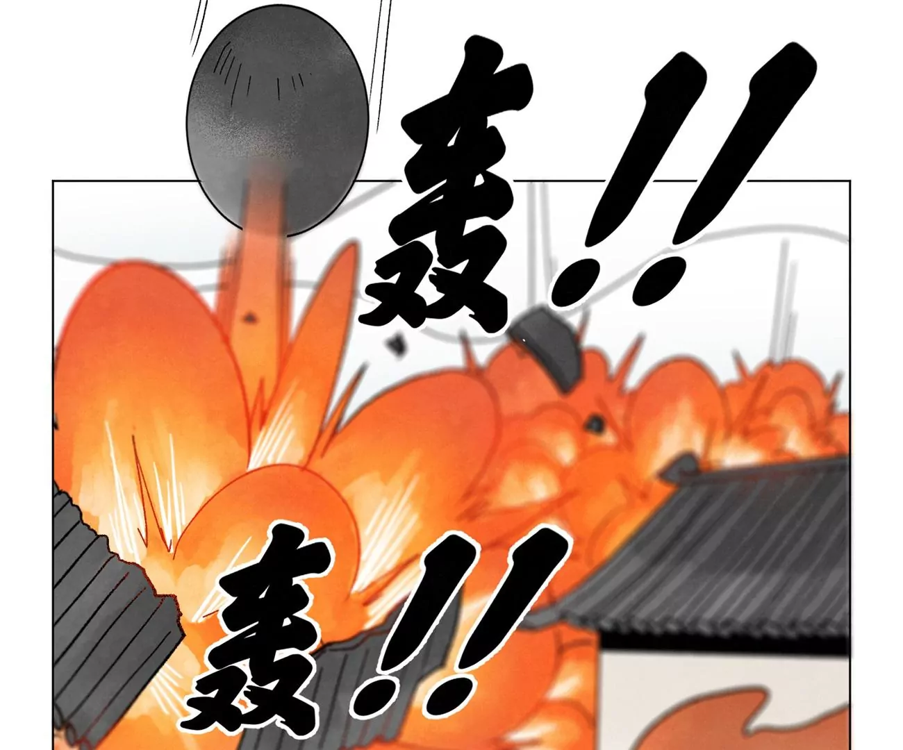 石少侠感觉好孤单韩漫全集-第228话 大师兄归来！无删减无遮挡章节图片 