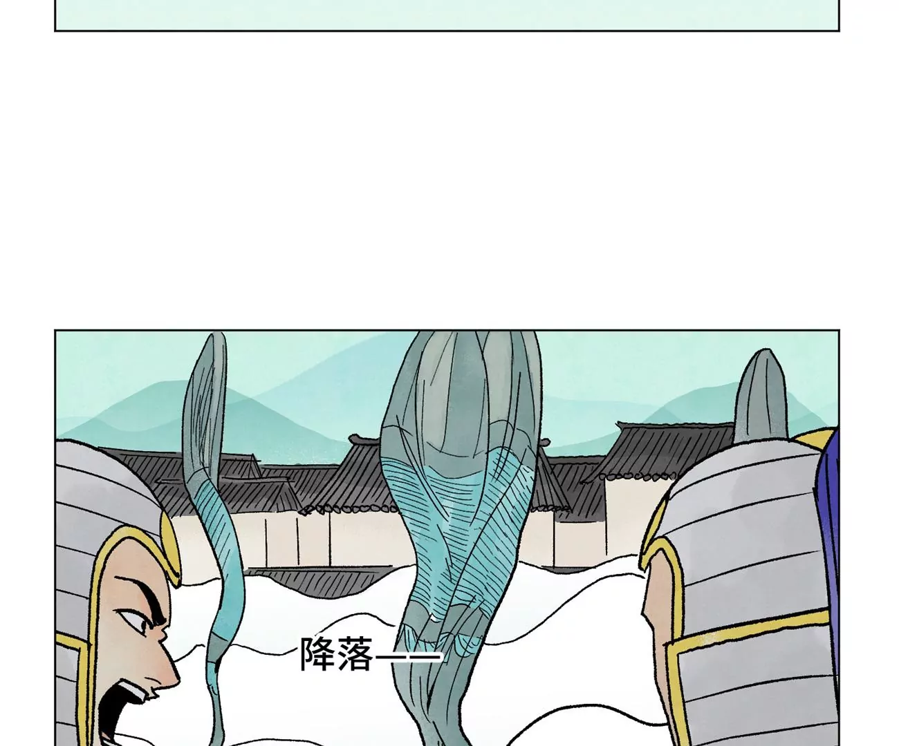 石少侠感觉好孤单韩漫全集-第228话 大师兄归来！无删减无遮挡章节图片 