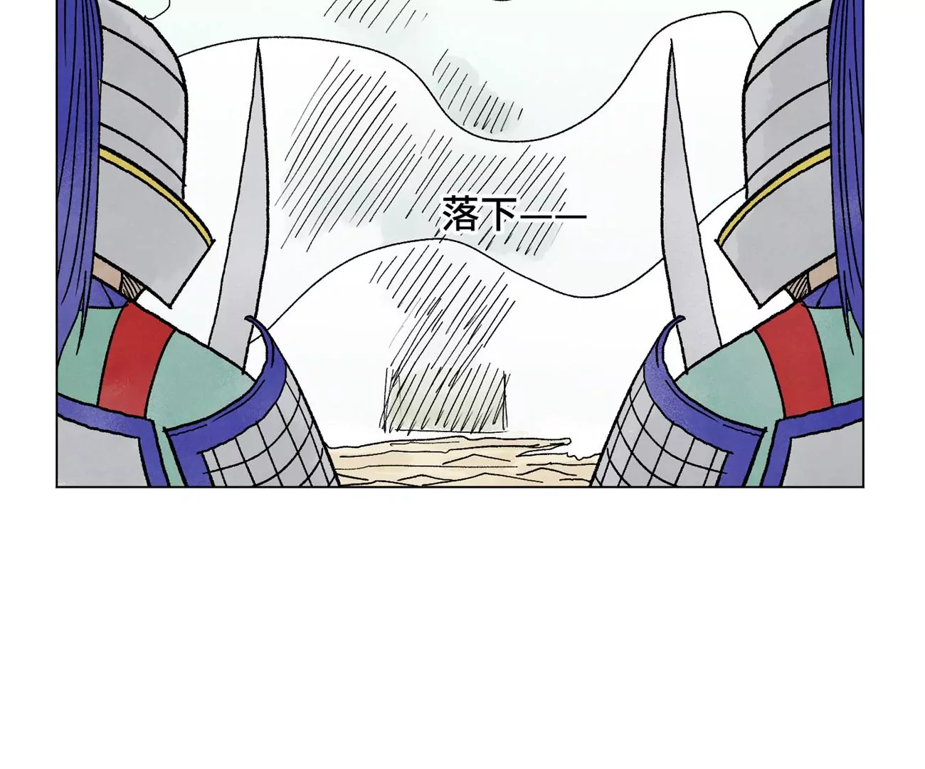 石少侠感觉好孤单韩漫全集-第228话 大师兄归来！无删减无遮挡章节图片 
