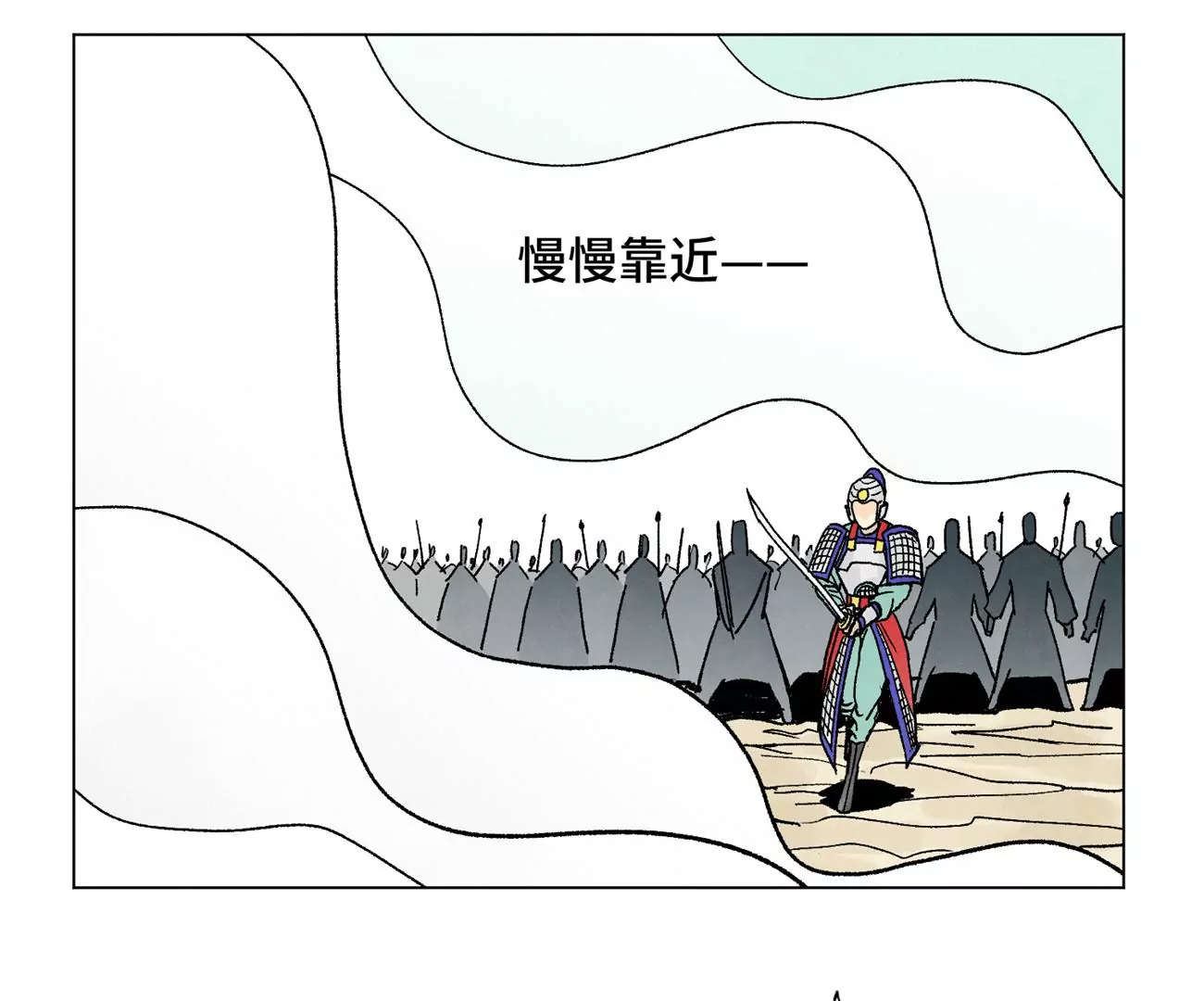 石少侠感觉好孤单韩漫全集-第228话 大师兄归来！无删减无遮挡章节图片 