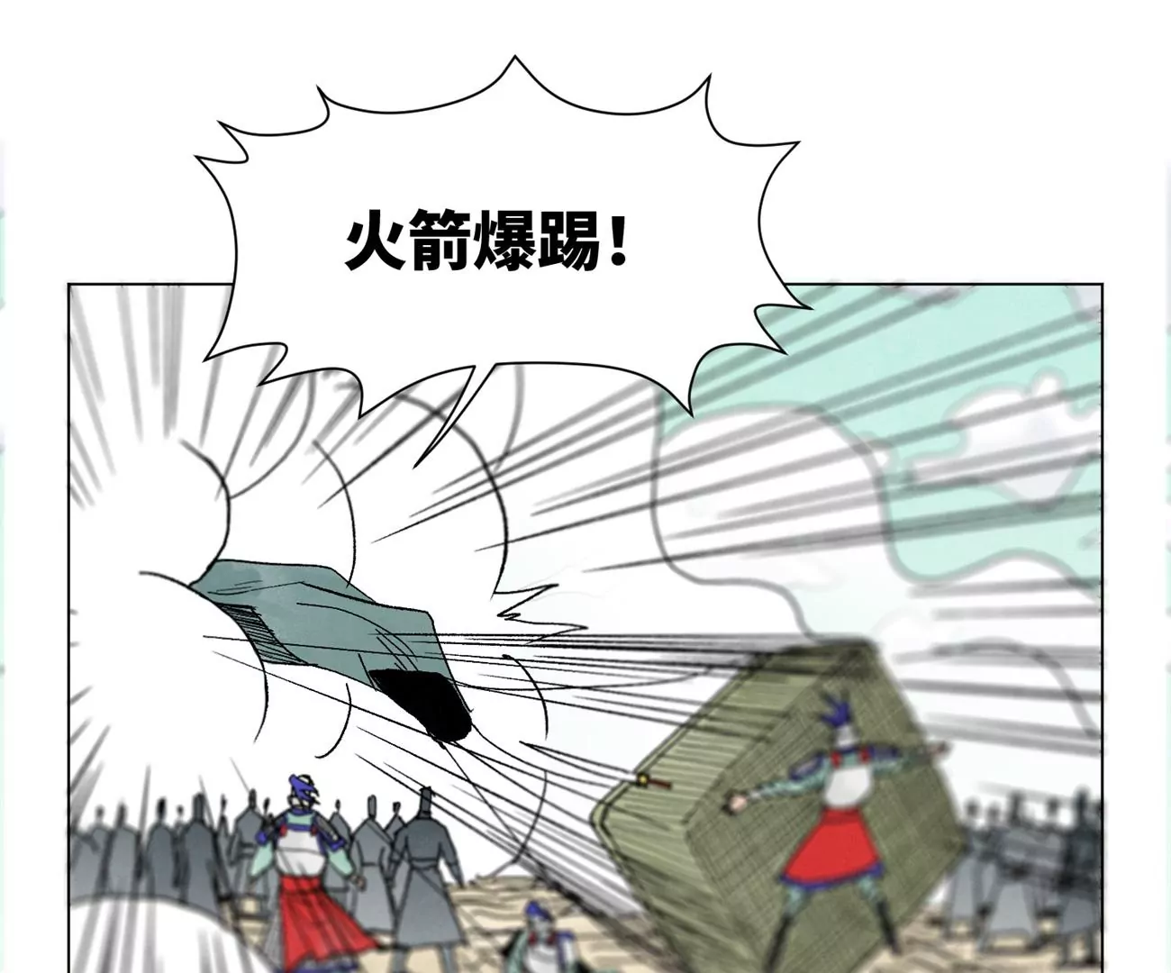 石少侠感觉好孤单韩漫全集-第228话 大师兄归来！无删减无遮挡章节图片 