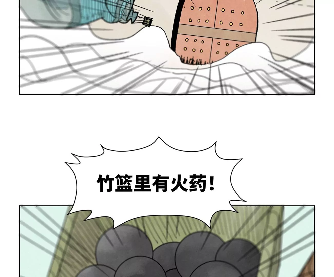 石少侠感觉好孤单韩漫全集-第228话 大师兄归来！无删减无遮挡章节图片 