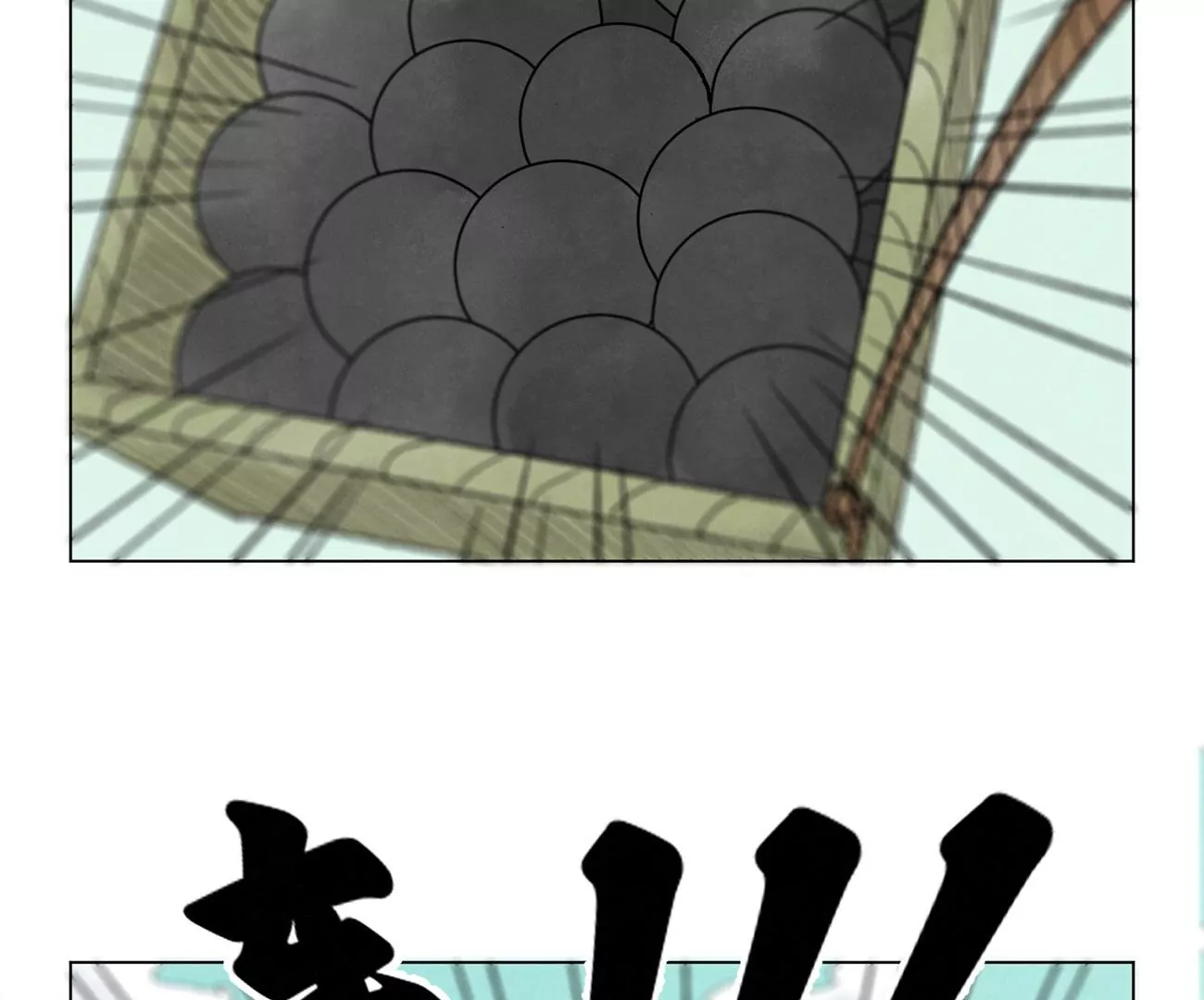 石少侠感觉好孤单韩漫全集-第228话 大师兄归来！无删减无遮挡章节图片 
