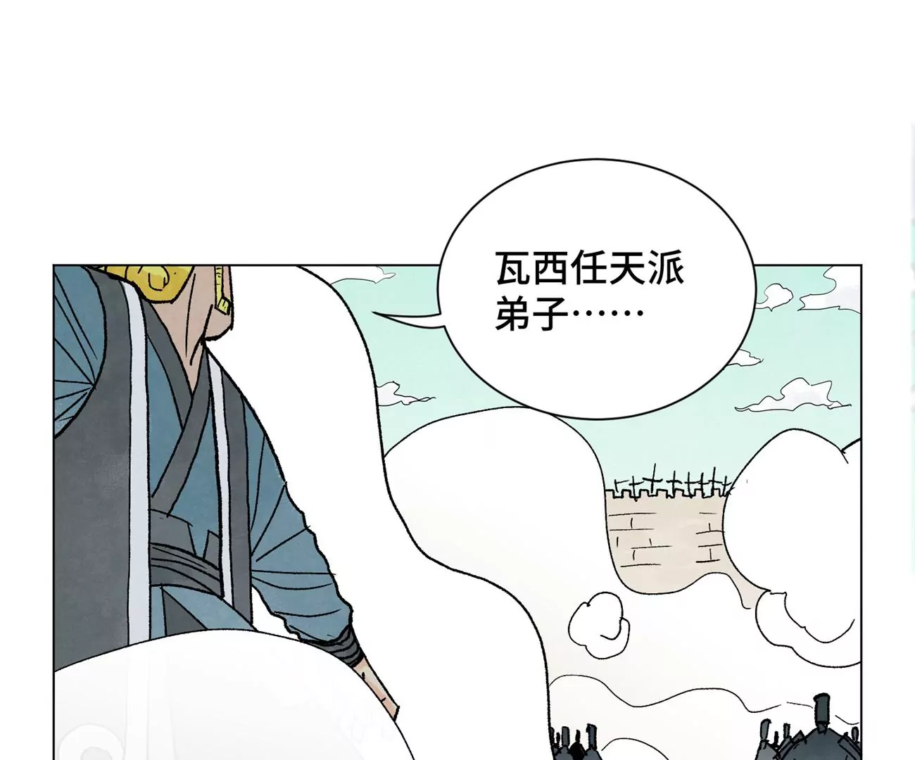 石少侠感觉好孤单韩漫全集-第228话 大师兄归来！无删减无遮挡章节图片 