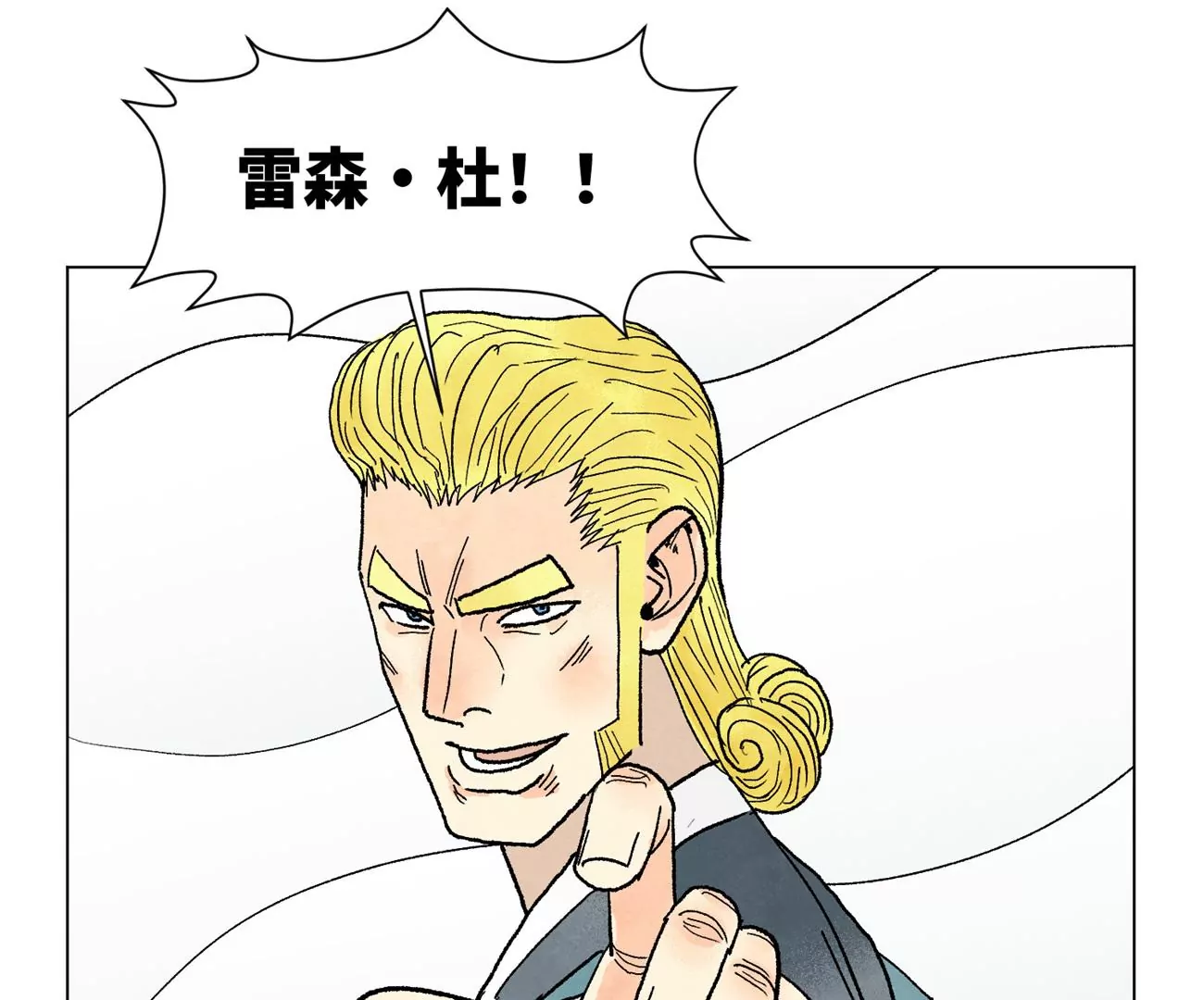 石少侠感觉好孤单韩漫全集-第228话 大师兄归来！无删减无遮挡章节图片 