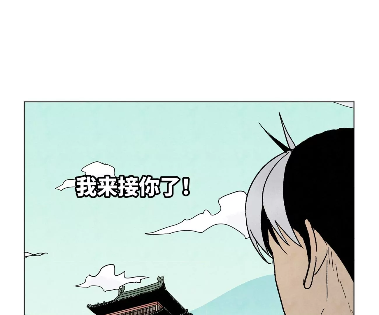 石少侠感觉好孤单韩漫全集-第228话 大师兄归来！无删减无遮挡章节图片 