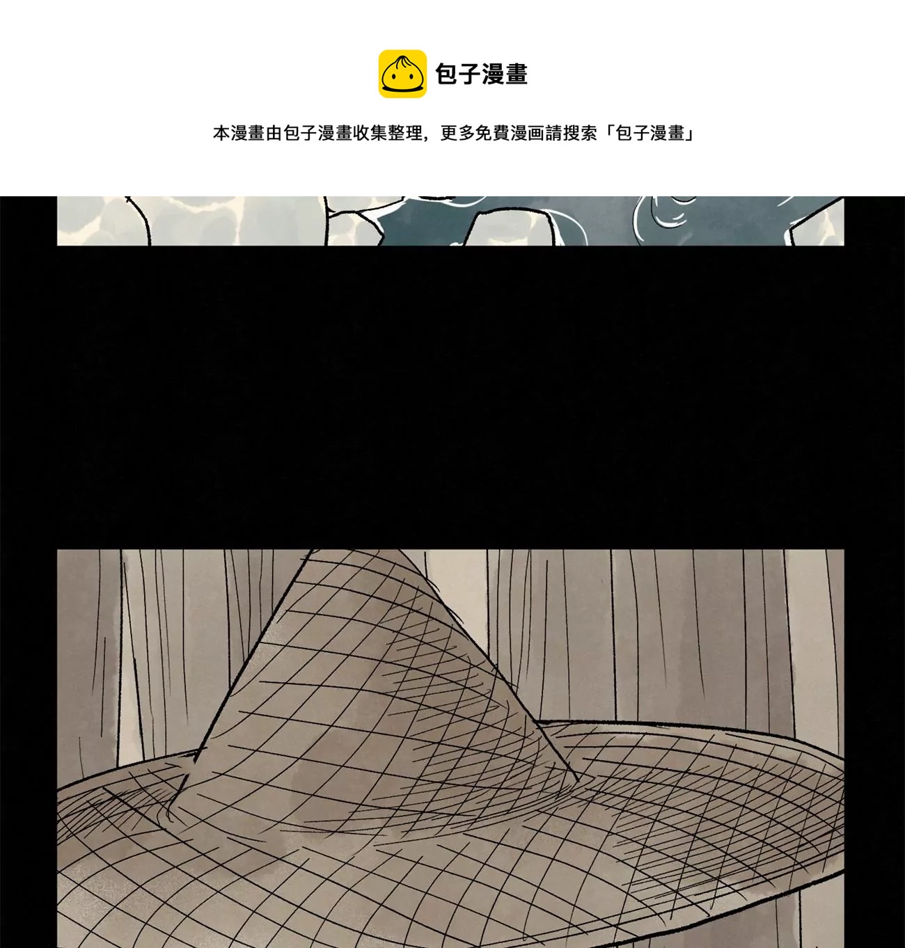 石少侠感觉好孤单韩漫全集-第229话 守陵黑龙无删减无遮挡章节图片 