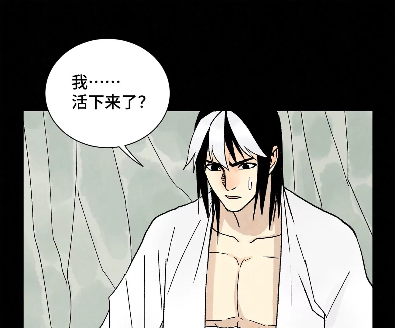 石少侠感觉好孤单韩漫全集-第229话 守陵黑龙无删减无遮挡章节图片 
