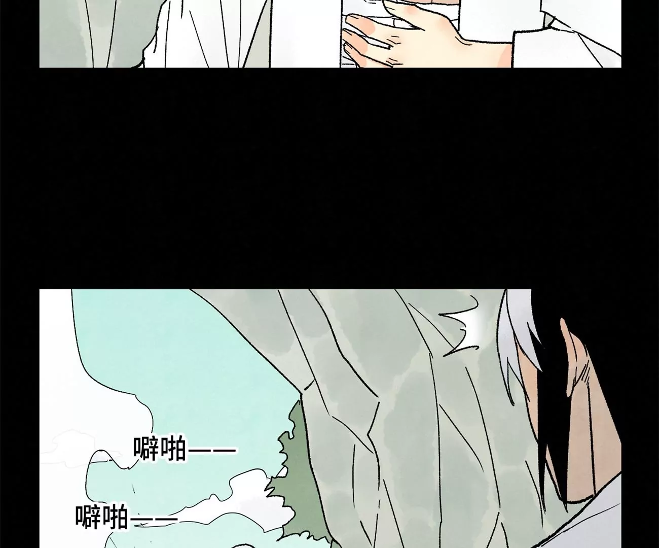 石少侠感觉好孤单韩漫全集-第229话 守陵黑龙无删减无遮挡章节图片 