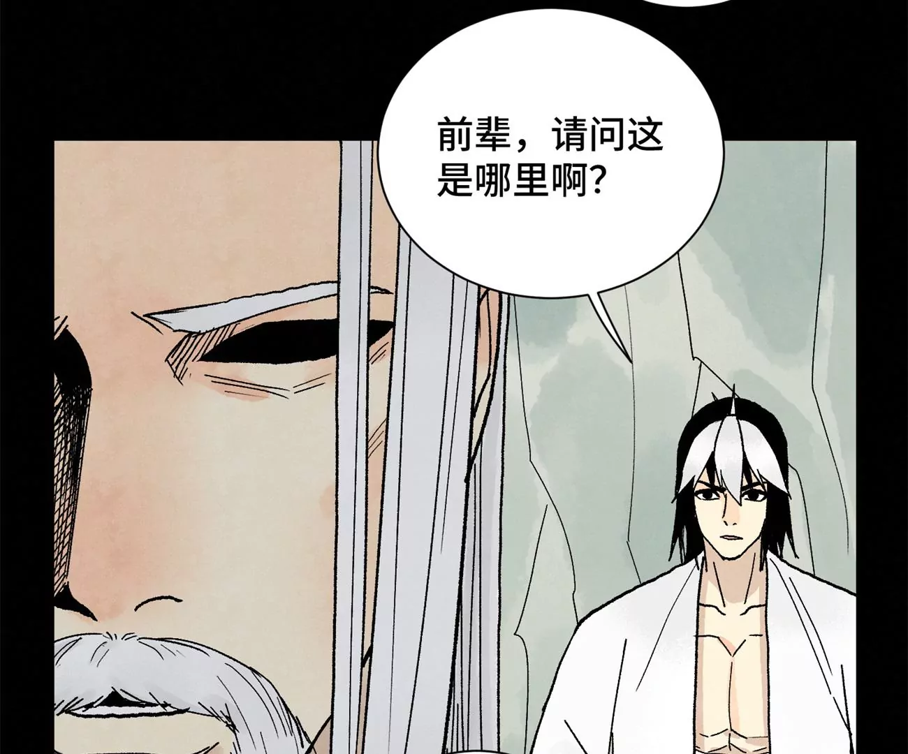 石少侠感觉好孤单韩漫全集-第229话 守陵黑龙无删减无遮挡章节图片 