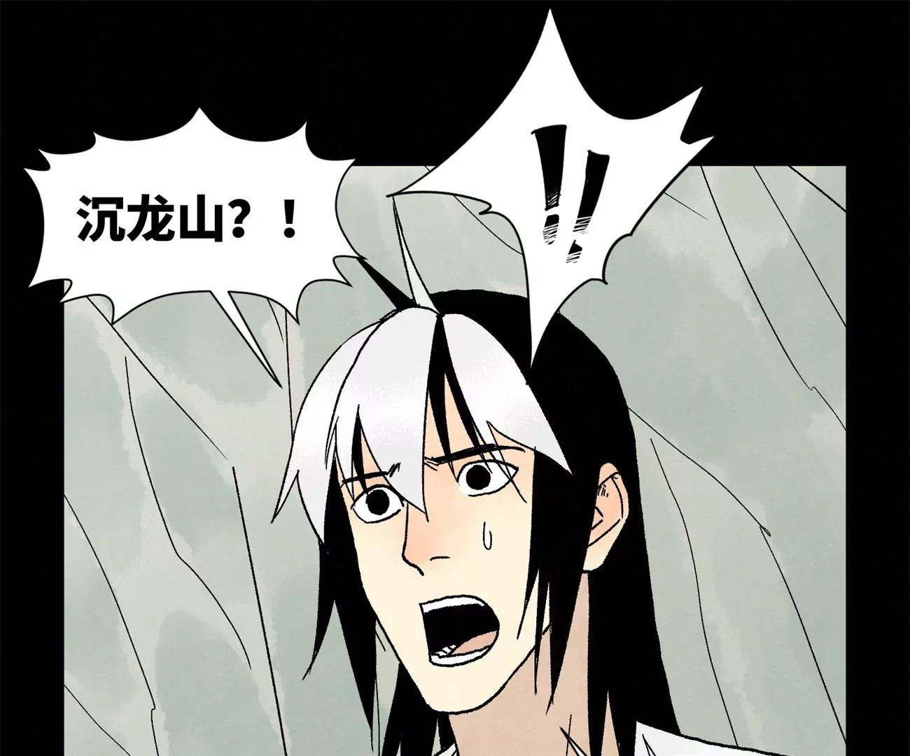 石少侠感觉好孤单韩漫全集-第229话 守陵黑龙无删减无遮挡章节图片 
