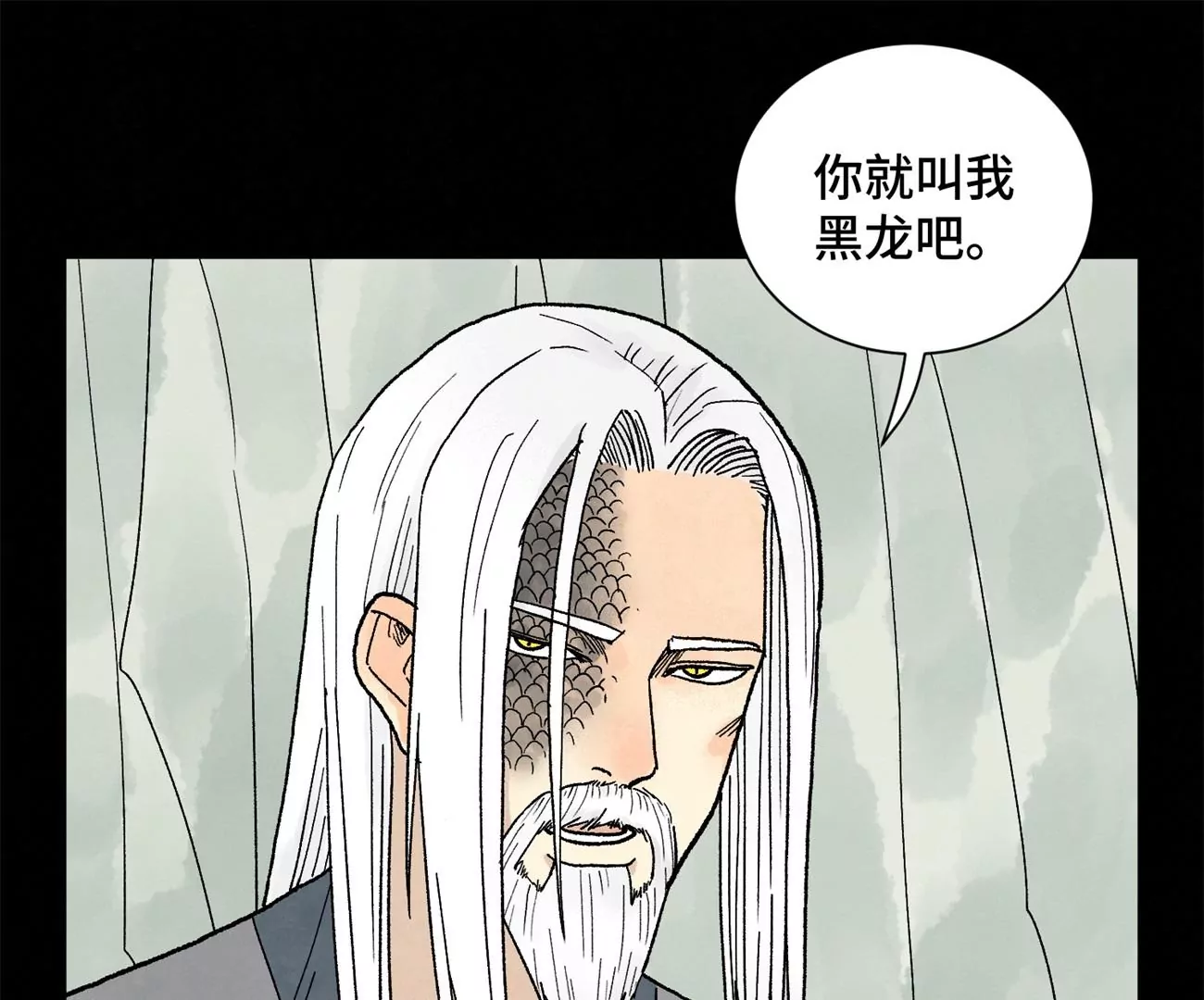 石少侠感觉好孤单韩漫全集-第229话 守陵黑龙无删减无遮挡章节图片 
