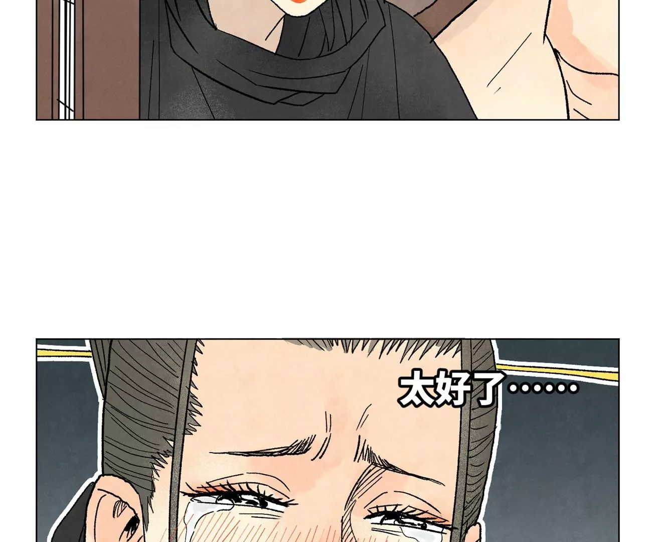 石少侠感觉好孤单韩漫全集-第229话 守陵黑龙无删减无遮挡章节图片 
