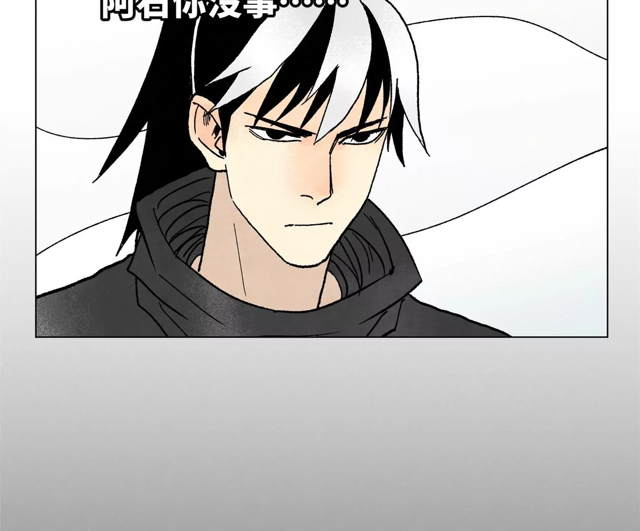 石少侠感觉好孤单韩漫全集-第229话 守陵黑龙无删减无遮挡章节图片 
