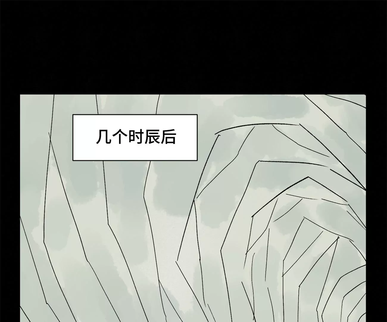 石少侠感觉好孤单韩漫全集-第230话 祖师爷无删减无遮挡章节图片 