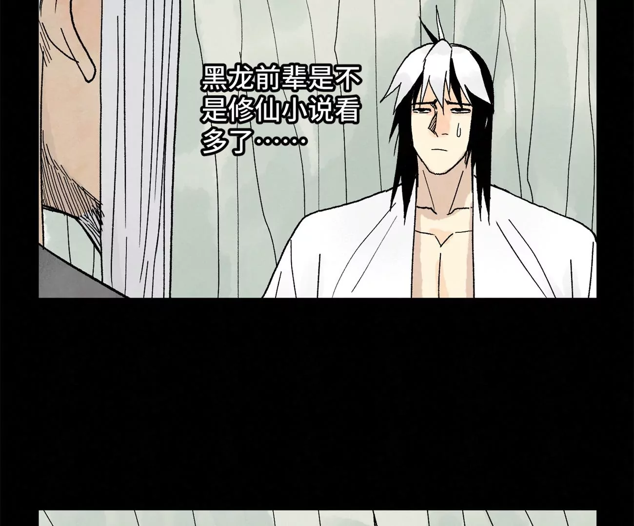石少侠感觉好孤单韩漫全集-第230话 祖师爷无删减无遮挡章节图片 
