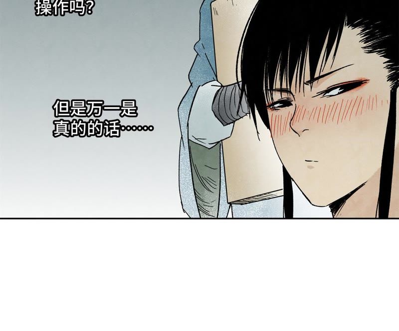 石少侠感觉好孤单韩漫全集-第15话 大师兄秉公办案无删减无遮挡章节图片 