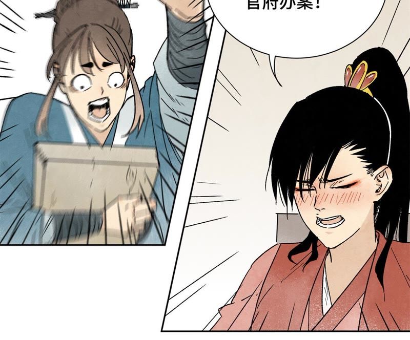 石少侠感觉好孤单韩漫全集-第15话 大师兄秉公办案无删减无遮挡章节图片 